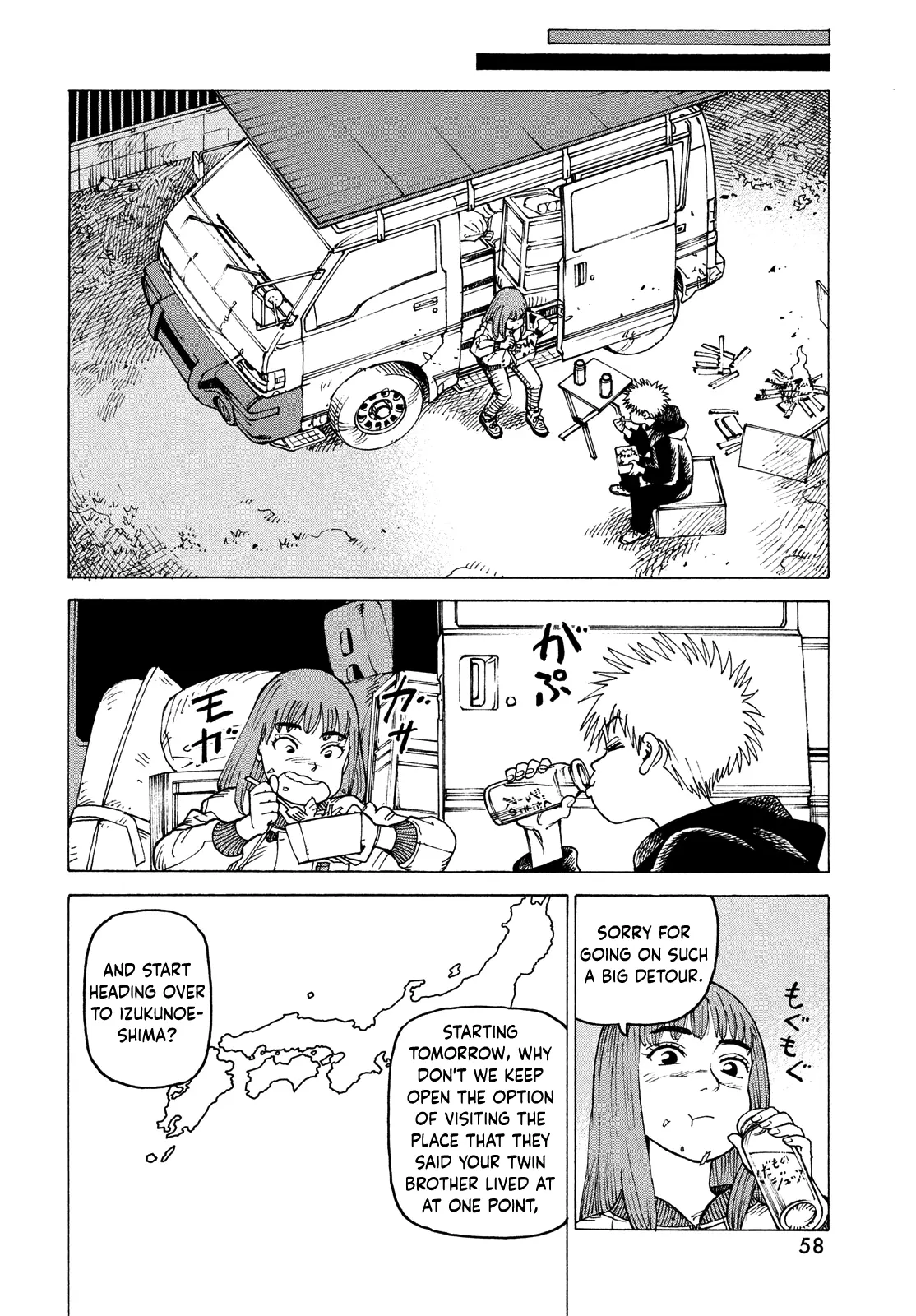 Read Tengoku Daimakyou chapter 64 image 21 on Lezhin