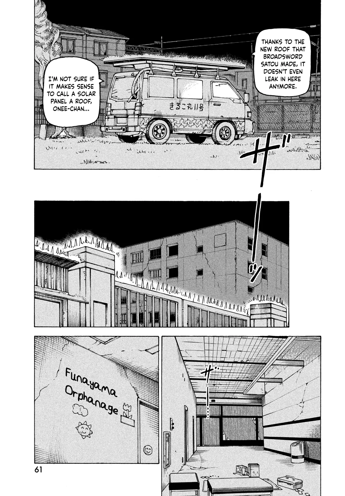 Read Tengoku Daimakyou chapter 64 image 24 on Lezhin