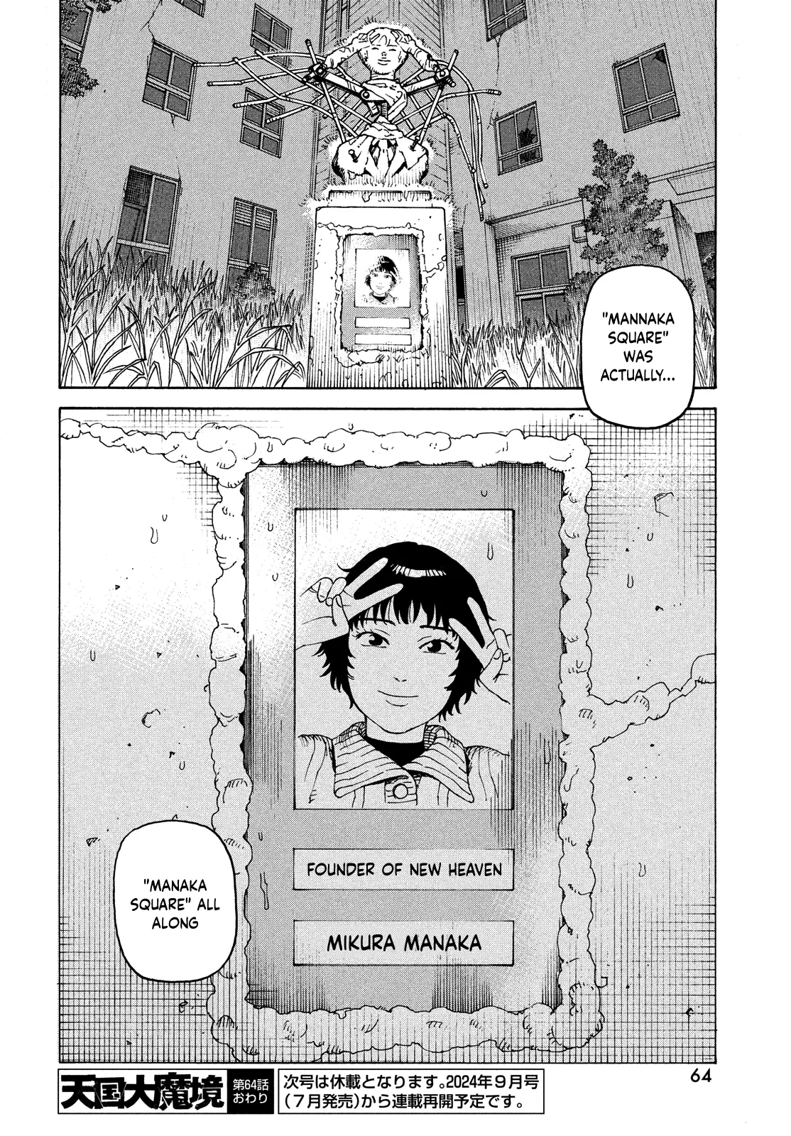 Read Tengoku Daimakyou chapter 64 image 27 on Lezhin