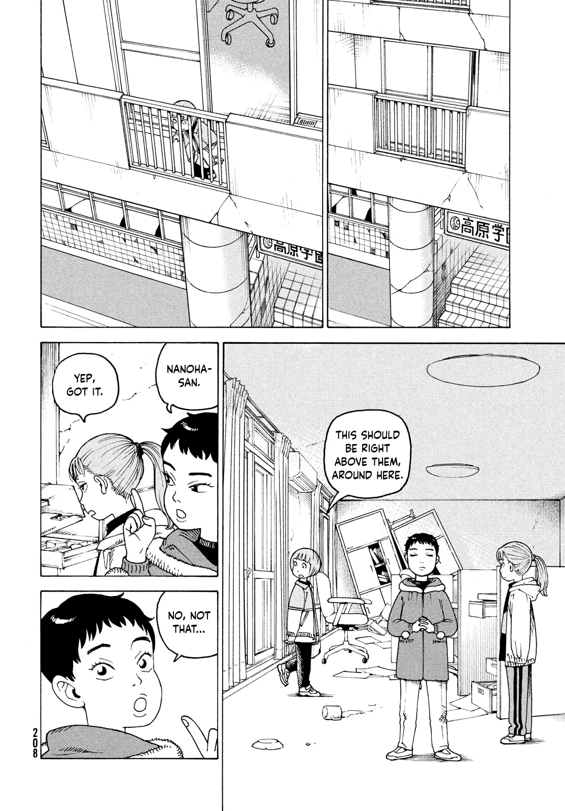 Read Tengoku Daimakyou chapter 65 image 16 on Lezhin