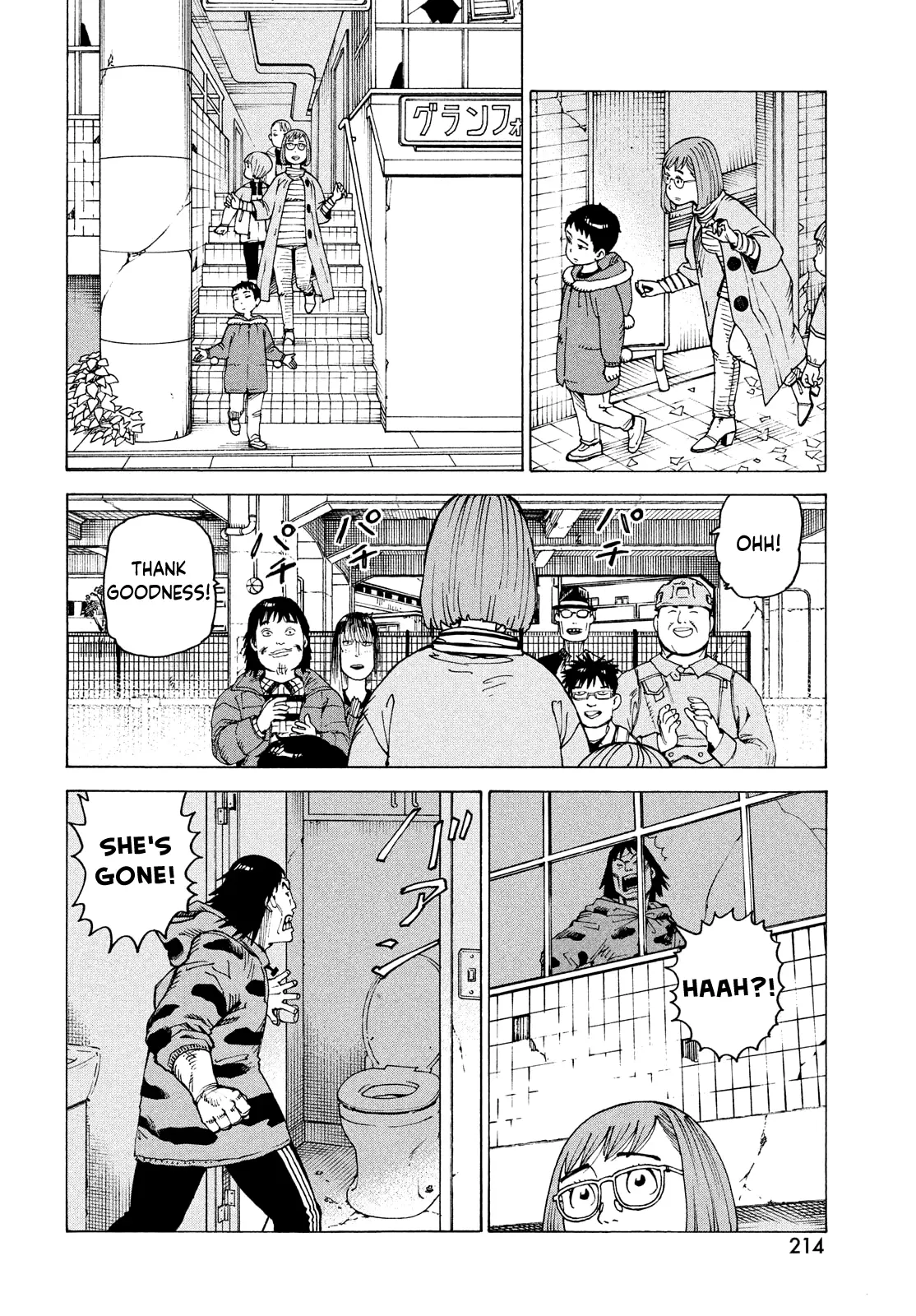 Read Tengoku Daimakyou chapter 65 image 22 on Lezhin