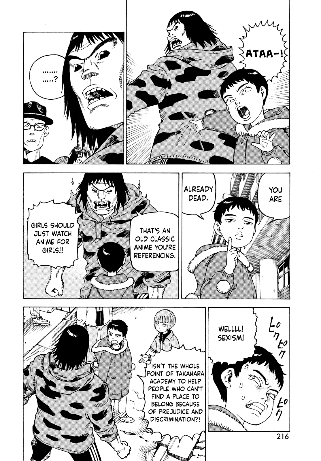 Read Tengoku Daimakyou chapter 65 image 24 on Lezhin