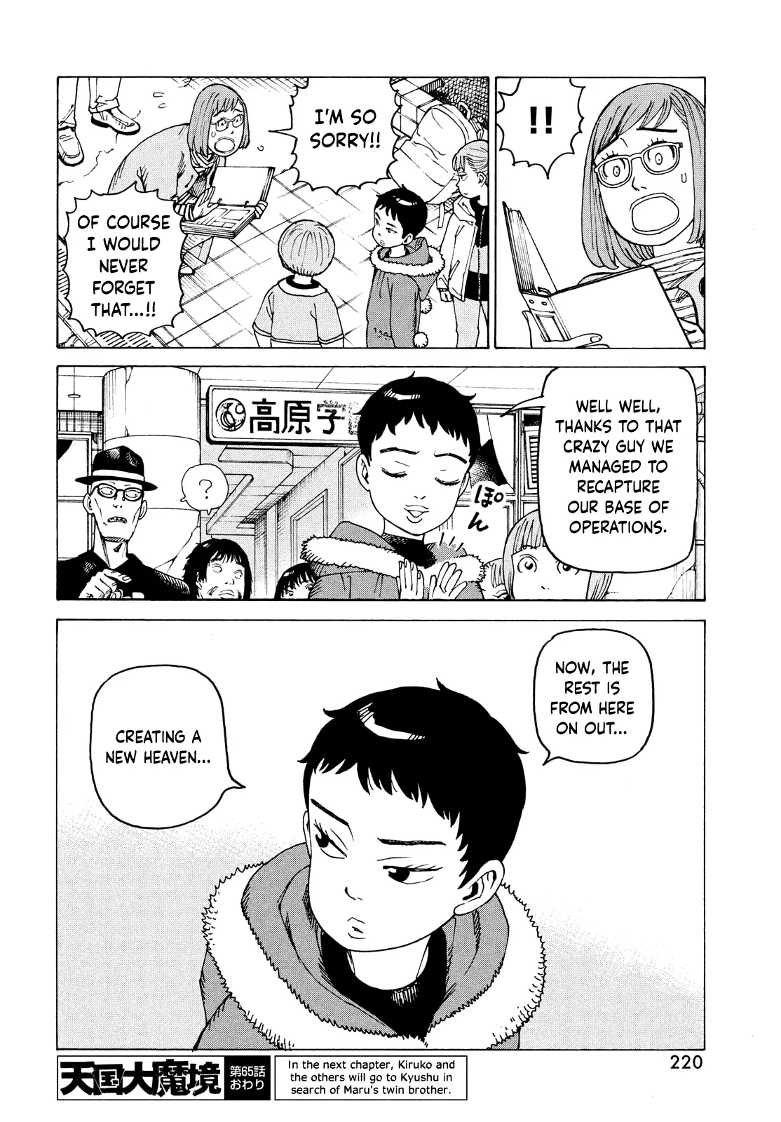 Read Tengoku Daimakyou chapter 65 image 28 on Lezhin