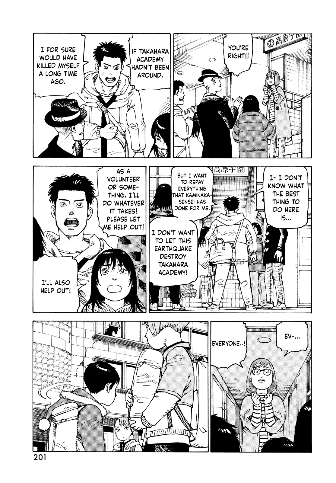 Read Tengoku Daimakyou chapter 65 image 9 on Lezhin