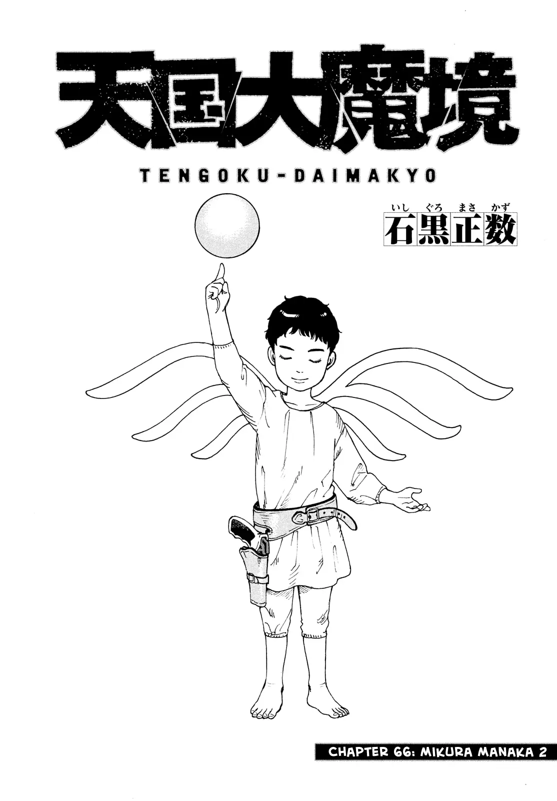 Read Tengoku Daimakyou chapter 66 image 1 on Lezhin