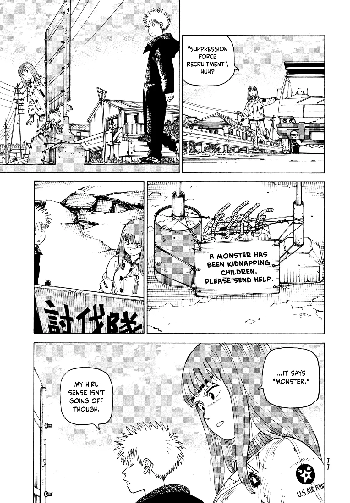 Read Tengoku Daimakyou chapter 66 image 17 on Lezhin