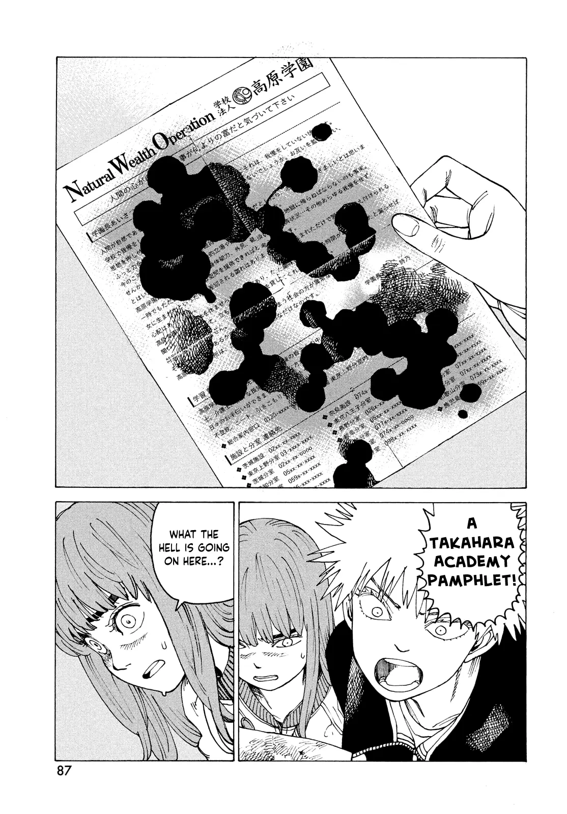 Read Tengoku Daimakyou chapter 66 image 27 on Lezhin