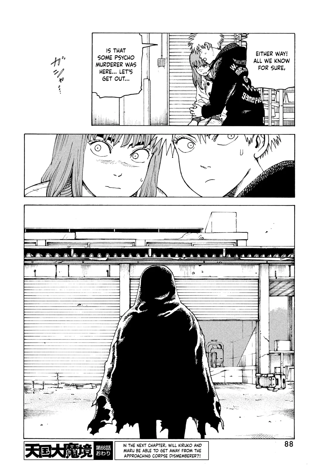 Read Tengoku Daimakyou chapter 66 image 28 on Lezhin
