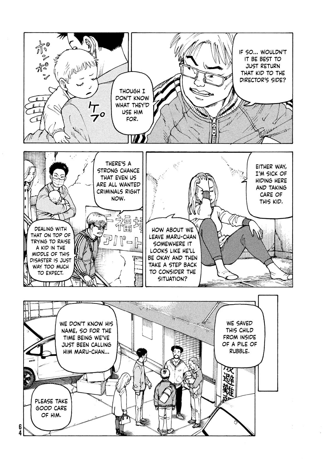 Read Tengoku Daimakyou chapter 66 image 4 on Lezhin