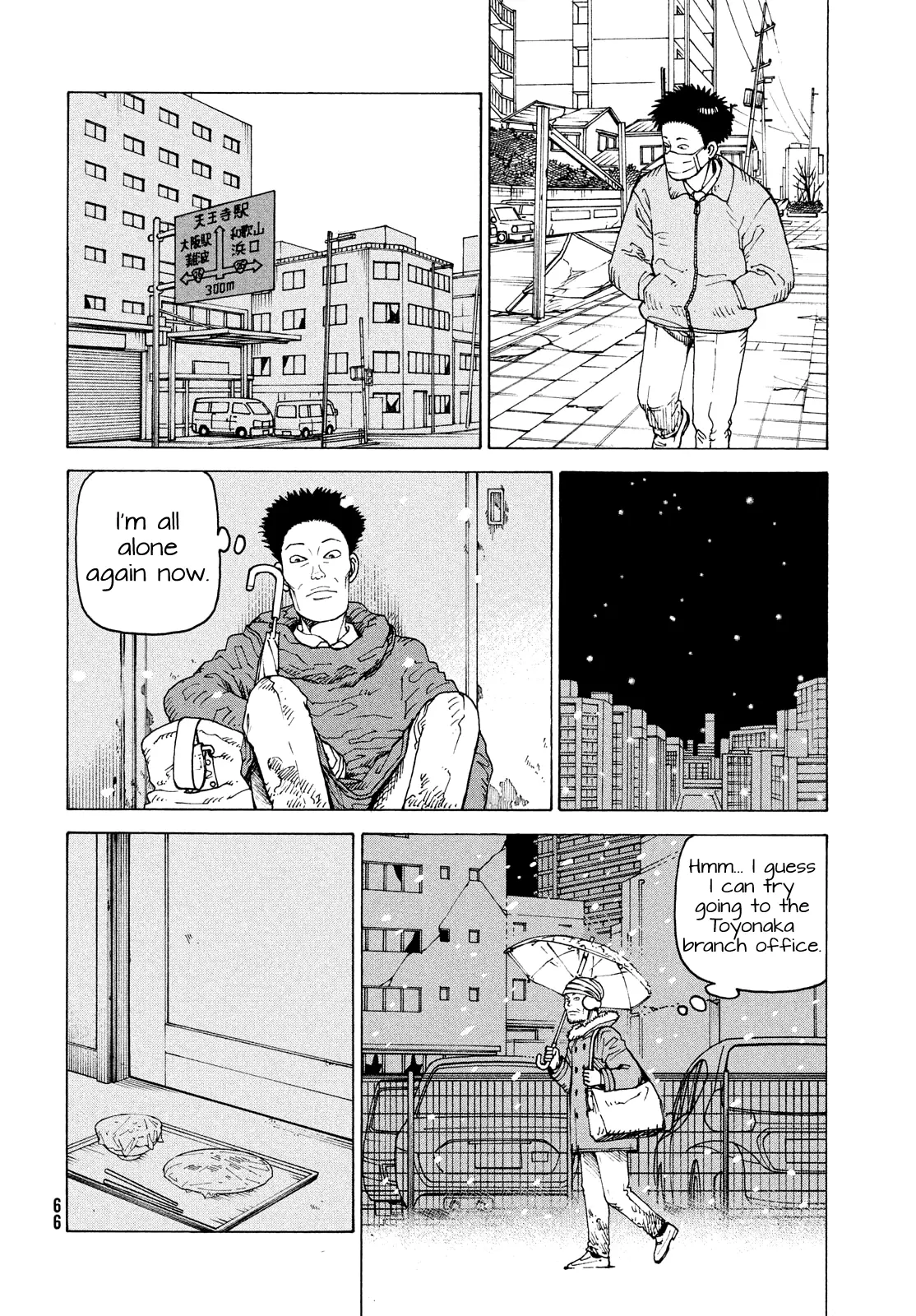 Read Tengoku Daimakyou chapter 66 image 6 on Lezhin
