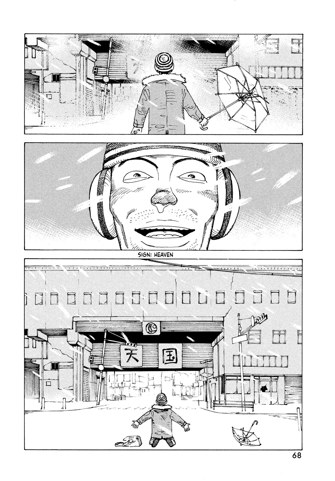 Read Tengoku Daimakyou chapter 66 image 8 on Lezhin