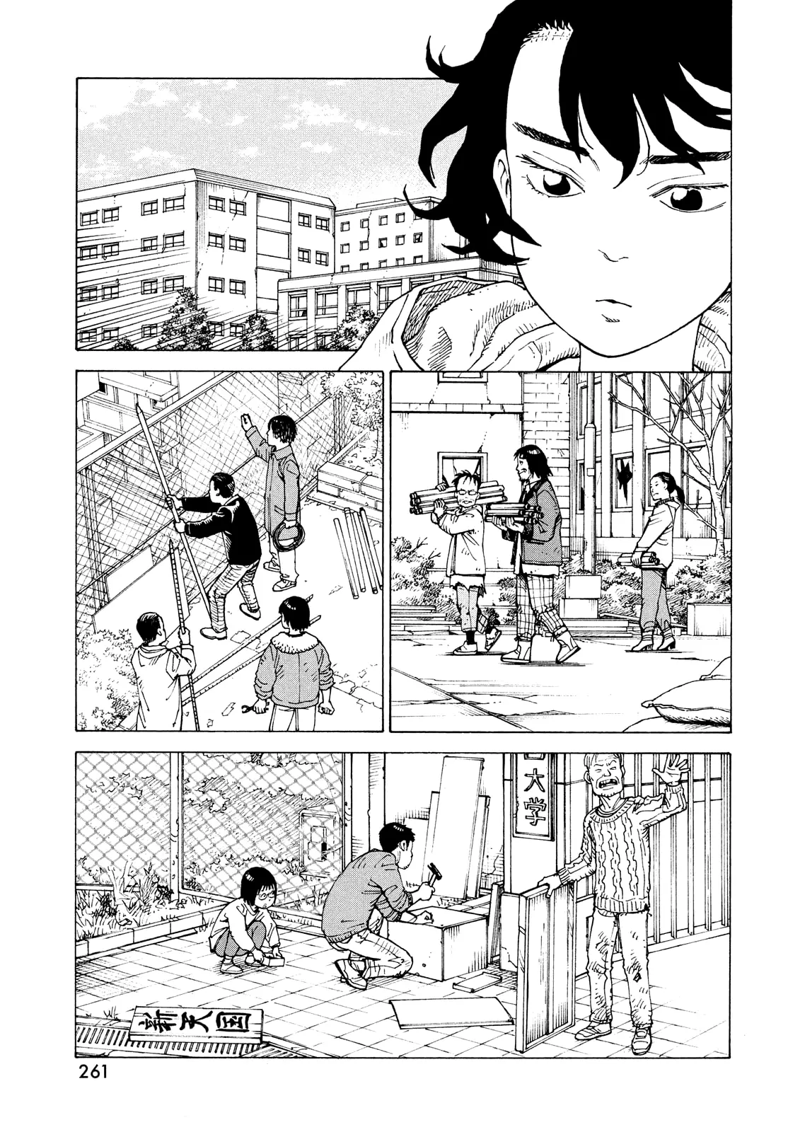 Read Tengoku Daimakyou chapter 69 image 3 on Lezhin