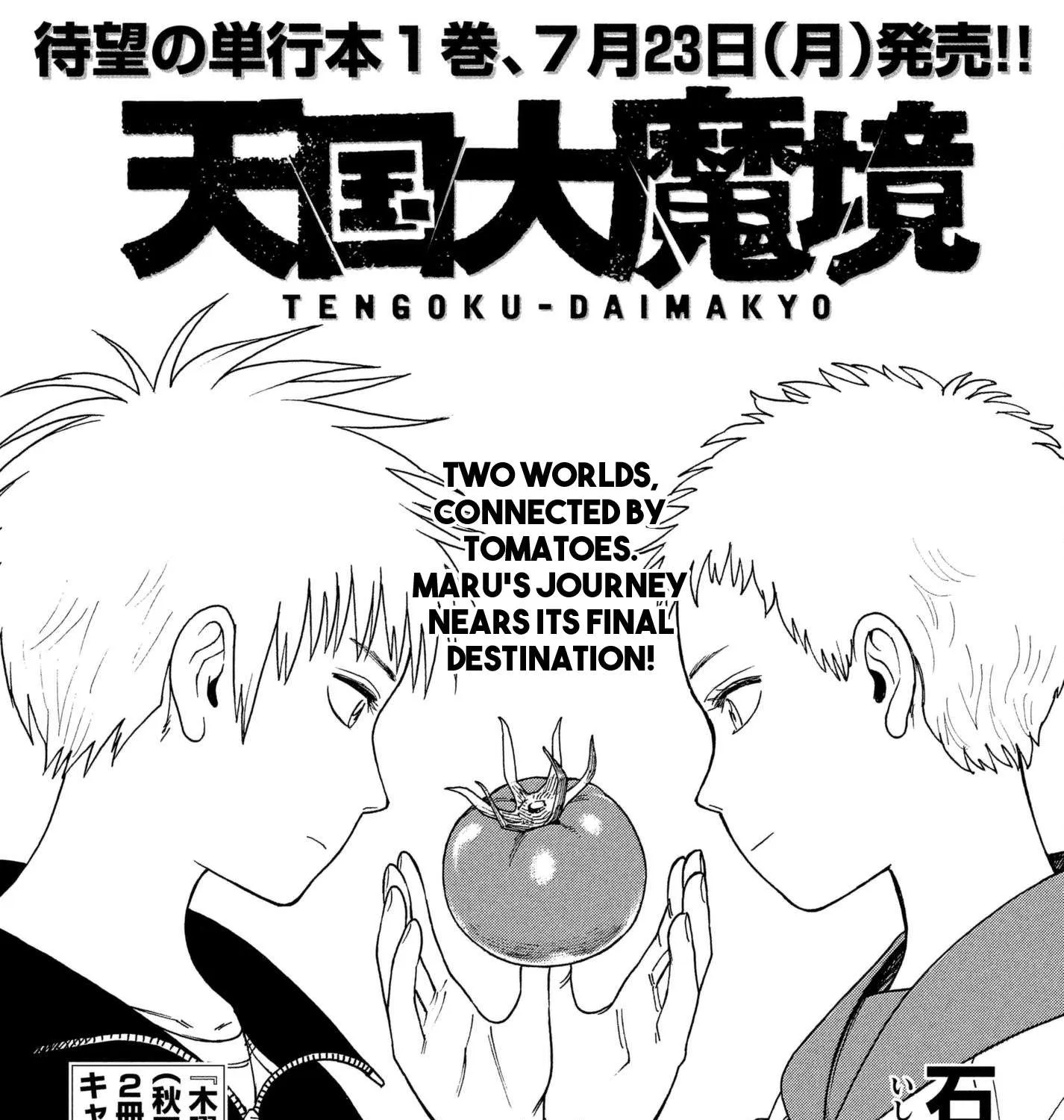 Read Tengoku Daimakyou chapter 7 image 0 on Lezhin