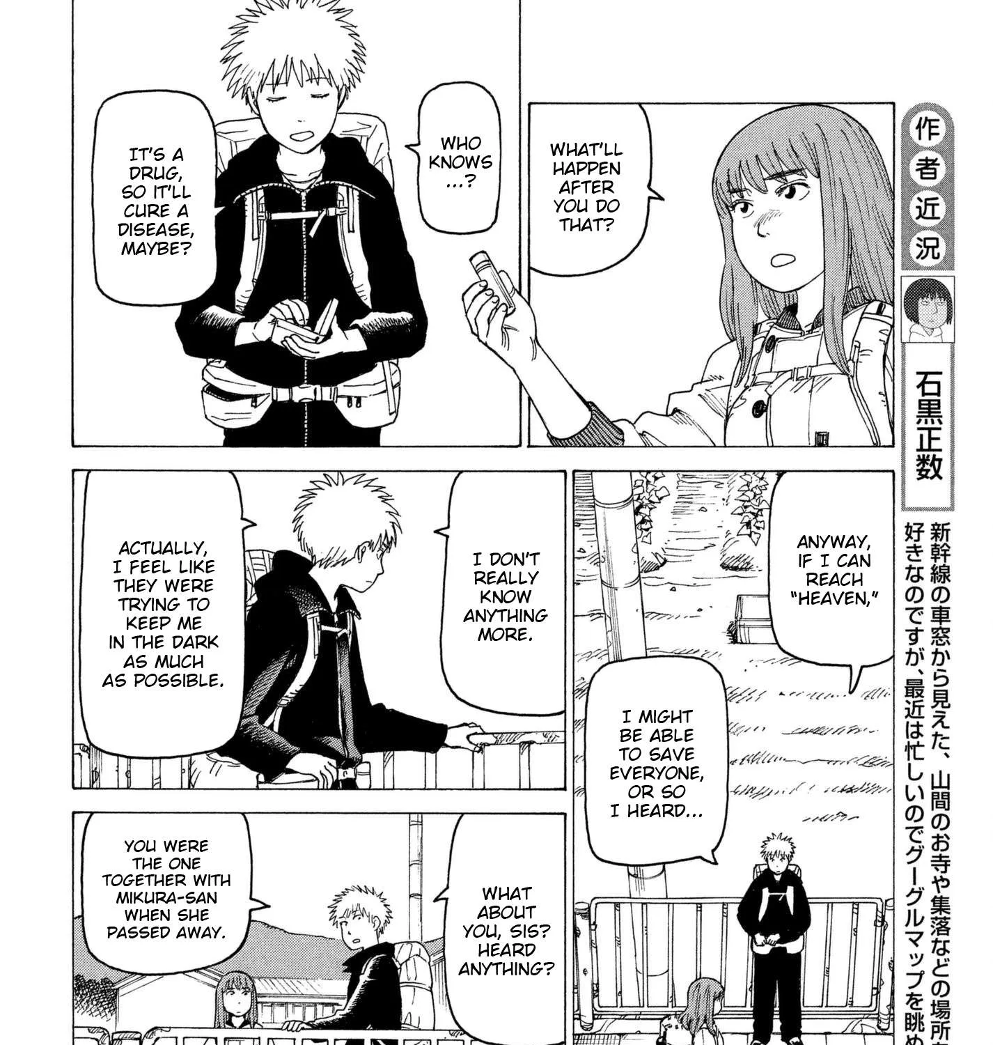 Read Tengoku Daimakyou chapter 7 image 10 on Lezhin