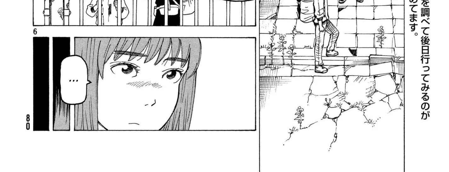 Read Tengoku Daimakyou chapter 7 image 11 on Lezhin