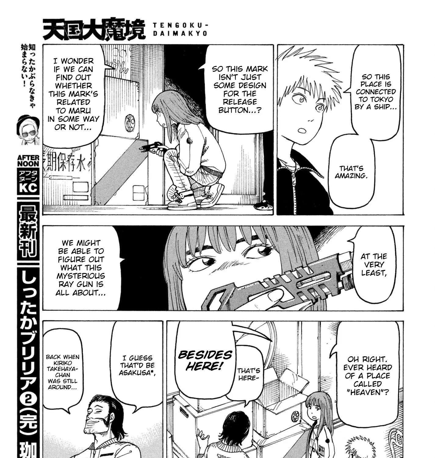 Read Tengoku Daimakyou chapter 7 image 44 on Lezhin