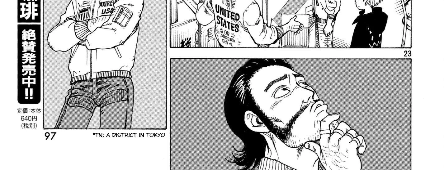 Read Tengoku Daimakyou chapter 7 image 45 on Lezhin