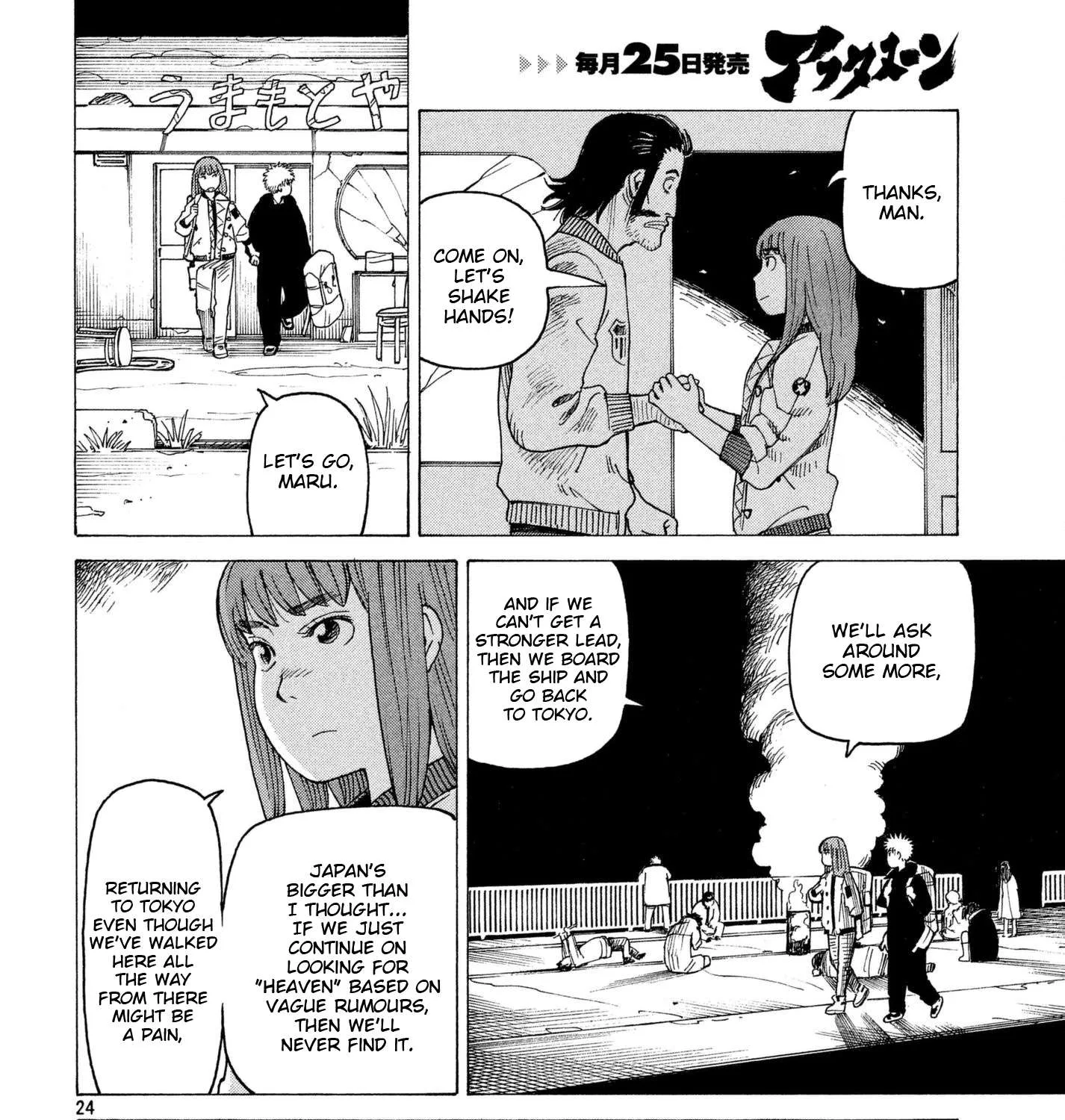 Read Tengoku Daimakyou chapter 7 image 46 on Lezhin