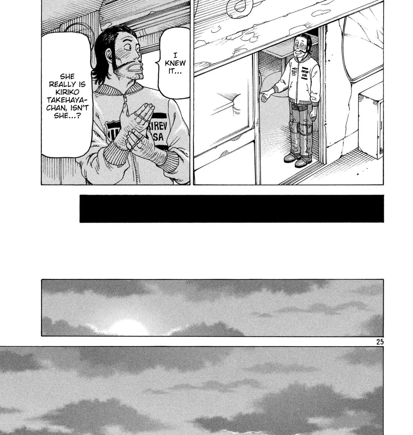 Read Tengoku Daimakyou chapter 7 image 48 on Lezhin