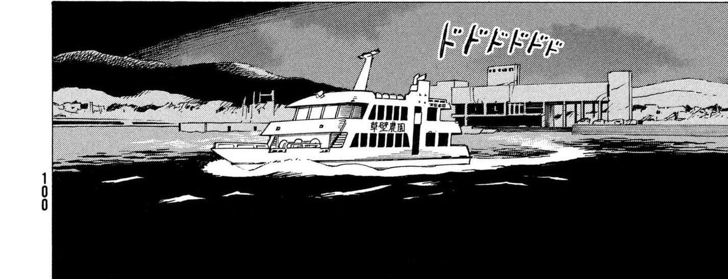 Read Tengoku Daimakyou chapter 7 image 51 on Lezhin