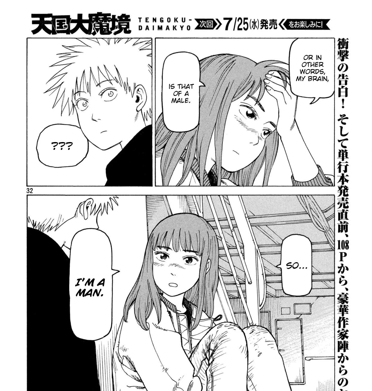 Read Tengoku Daimakyou chapter 7 image 62 on Lezhin