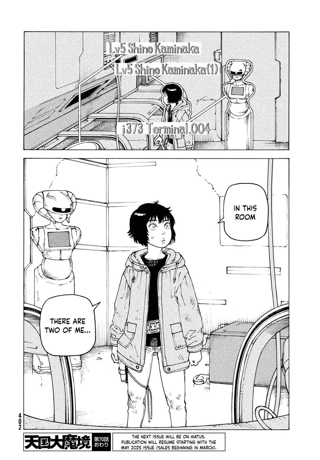 Read Tengoku Daimakyou chapter 70 image 27 on Lezhin