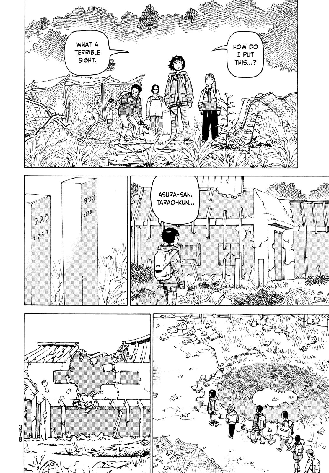 Read Tengoku Daimakyou chapter 70 image 3 on Lezhin