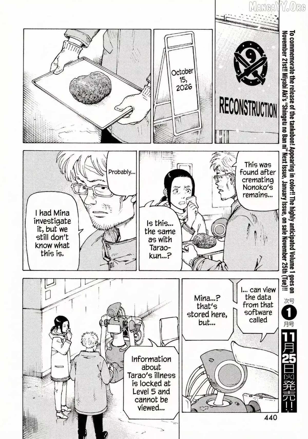 Read Tengoku Daimakyou chapter 77 image 16 on Lezhin
