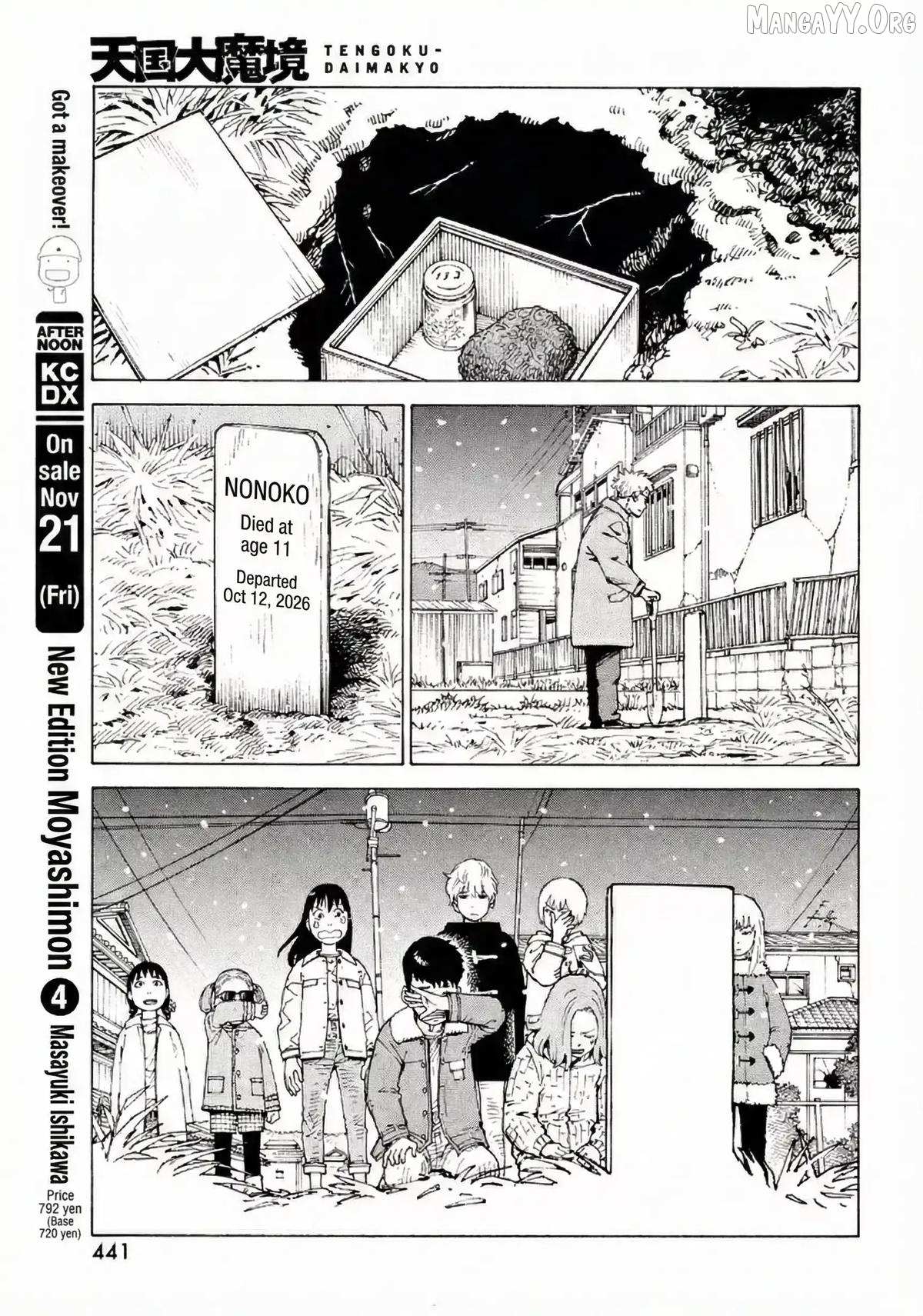 Read Tengoku Daimakyou chapter 77 image 17 on Lezhin