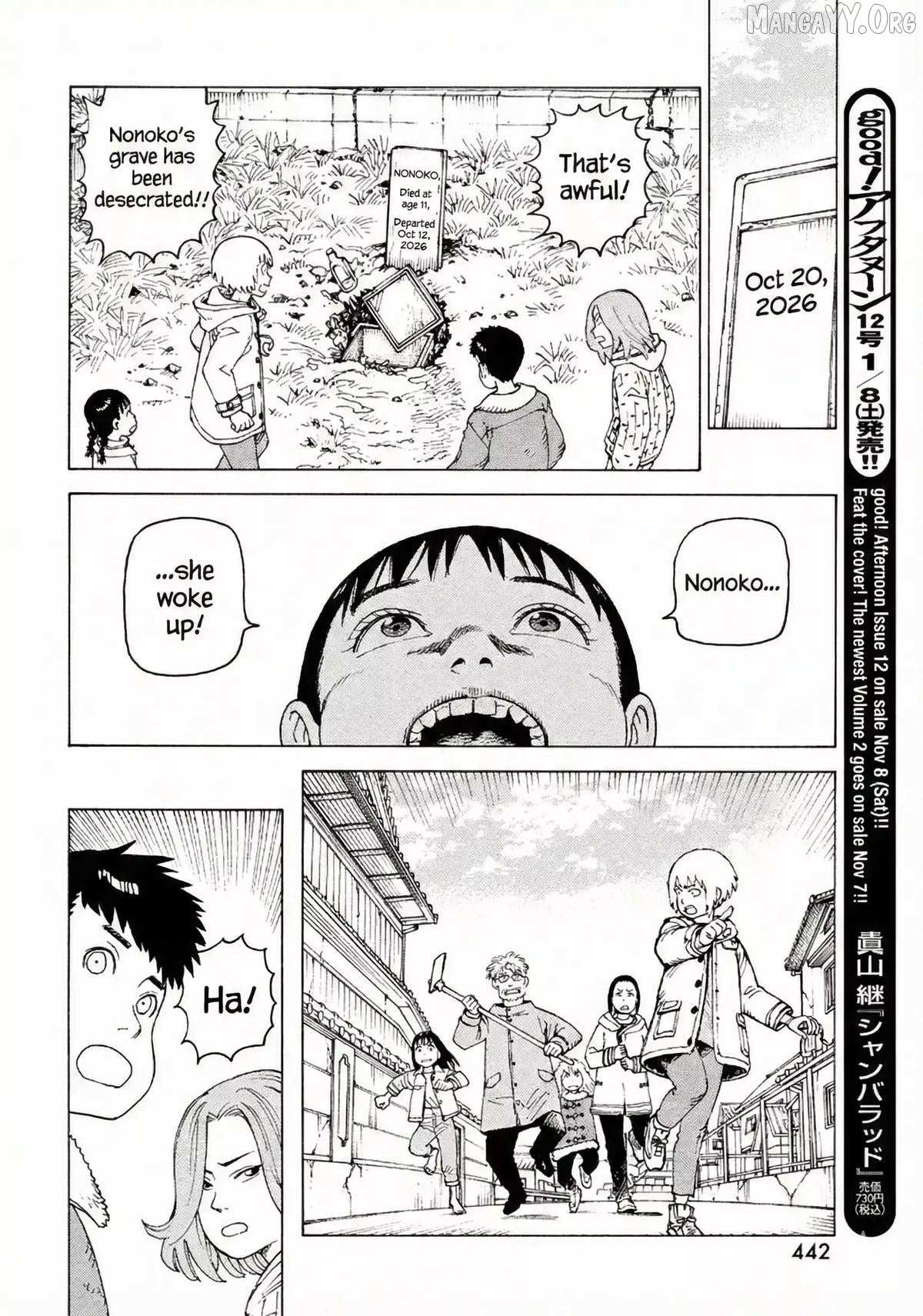 Read Tengoku Daimakyou chapter 77 image 18 on Lezhin