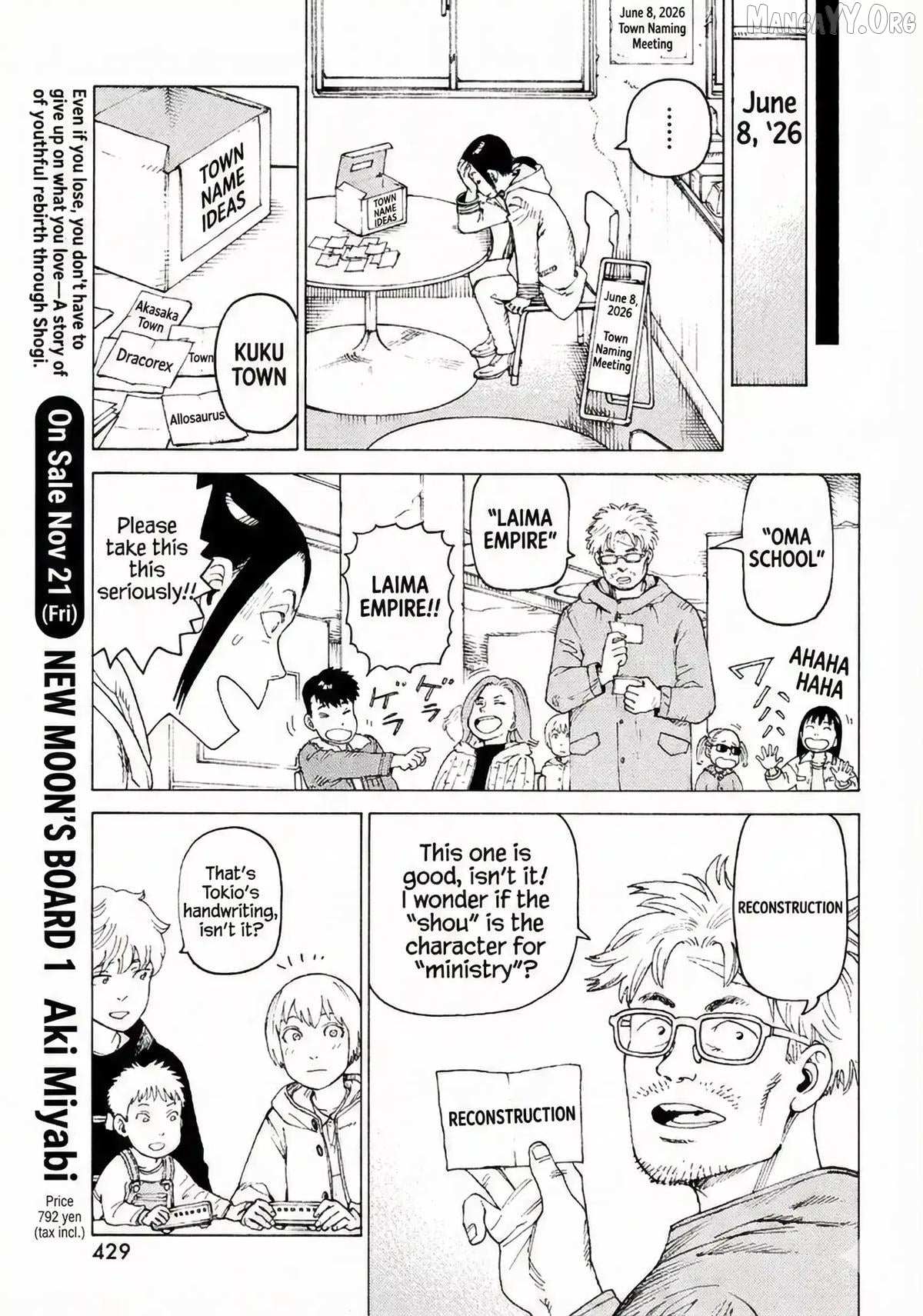Read Tengoku Daimakyou chapter 77 image 5 on Lezhin