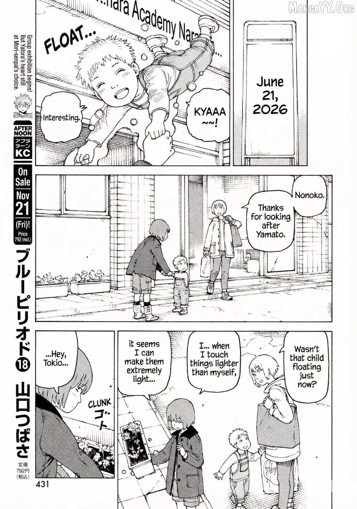 Read Tengoku Daimakyou chapter 77 image 7 on Lezhin