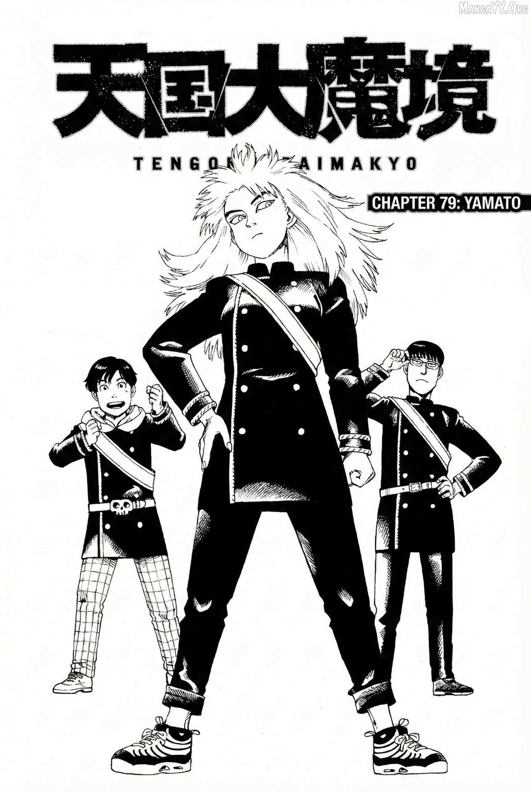 Read Tengoku Daimakyou chapter 79 image 1 on Lezhin