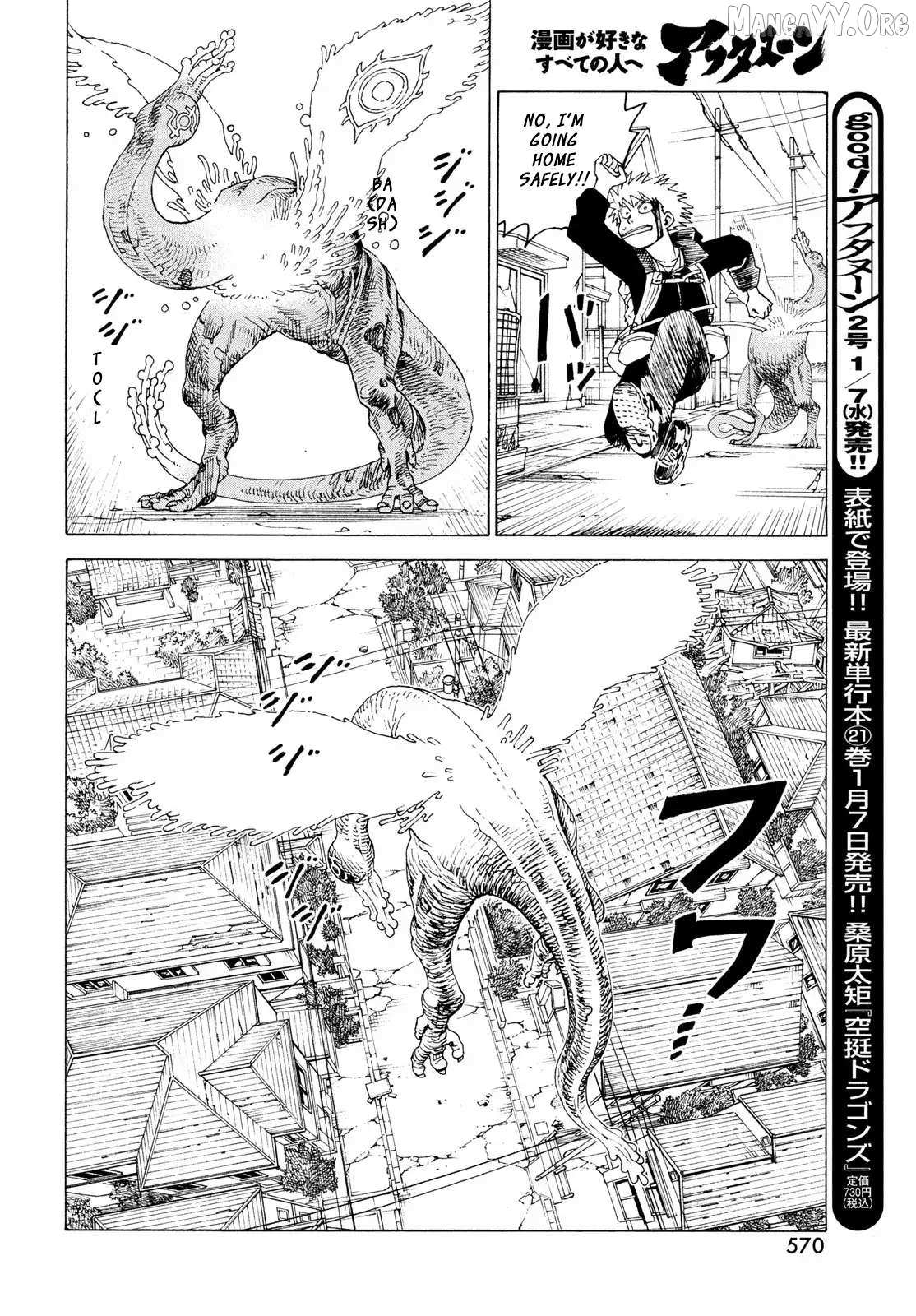 Read Tengoku Daimakyou chapter 79 image 18 on Lezhin