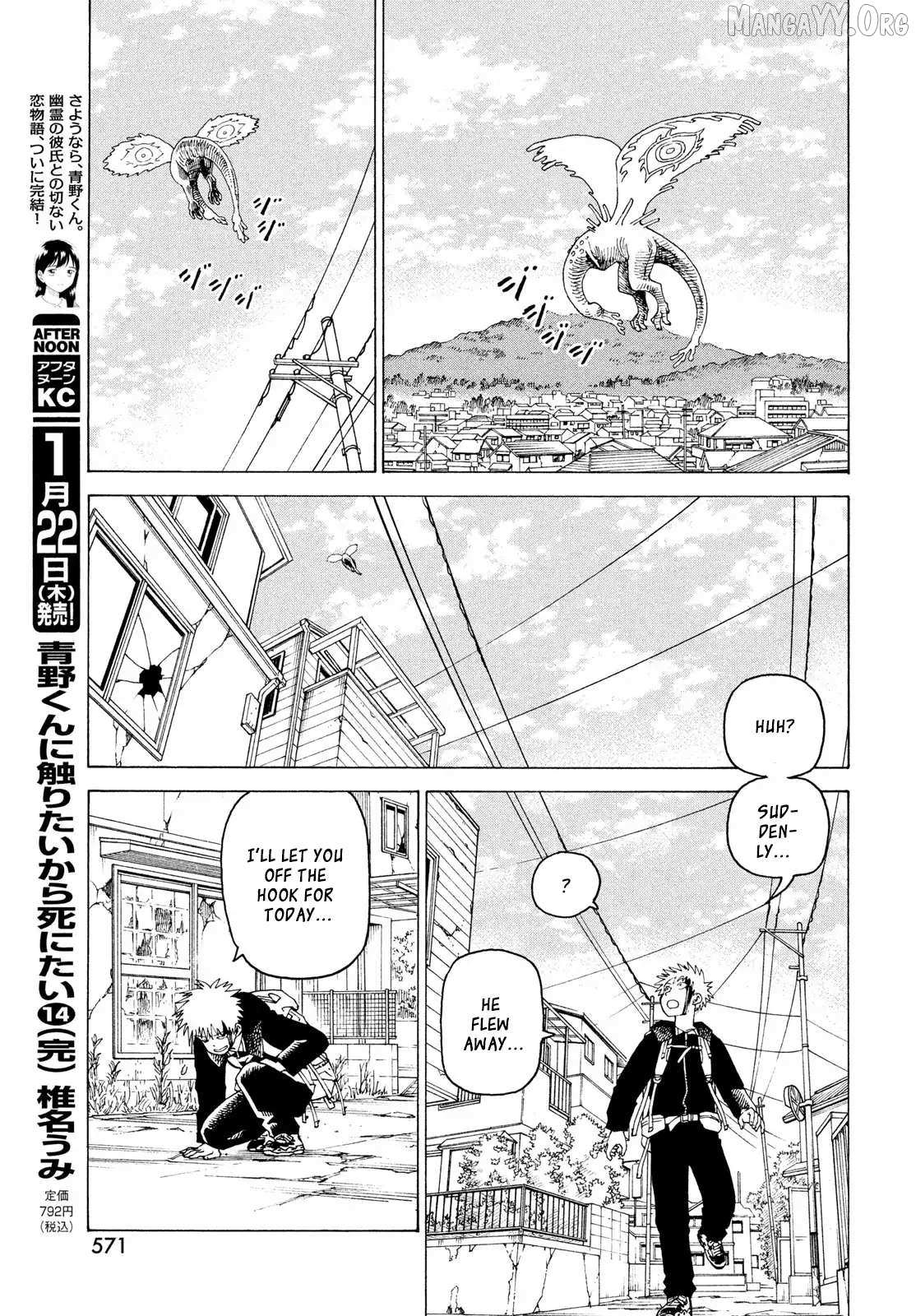 Read Tengoku Daimakyou chapter 79 image 19 on Lezhin