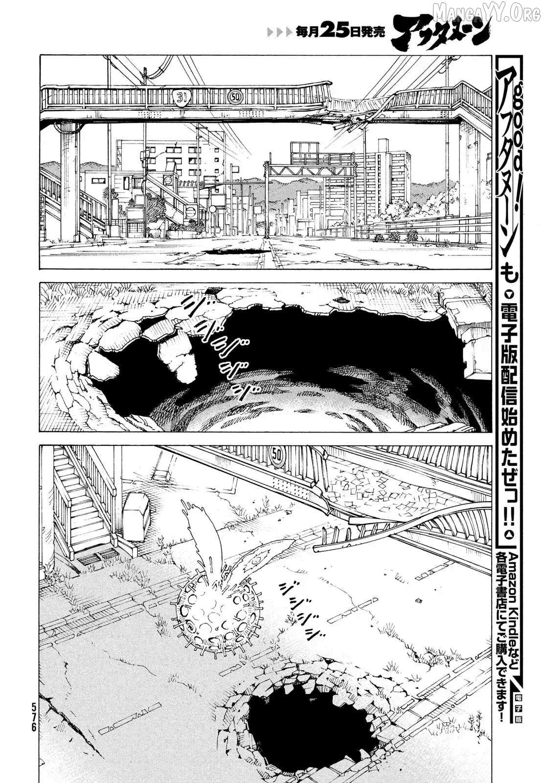 Read Tengoku Daimakyou chapter 79 image 24 on Lezhin