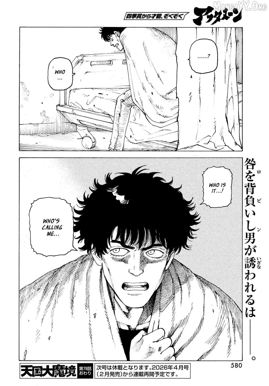 Read Tengoku Daimakyou chapter 79 image 28 on Lezhin