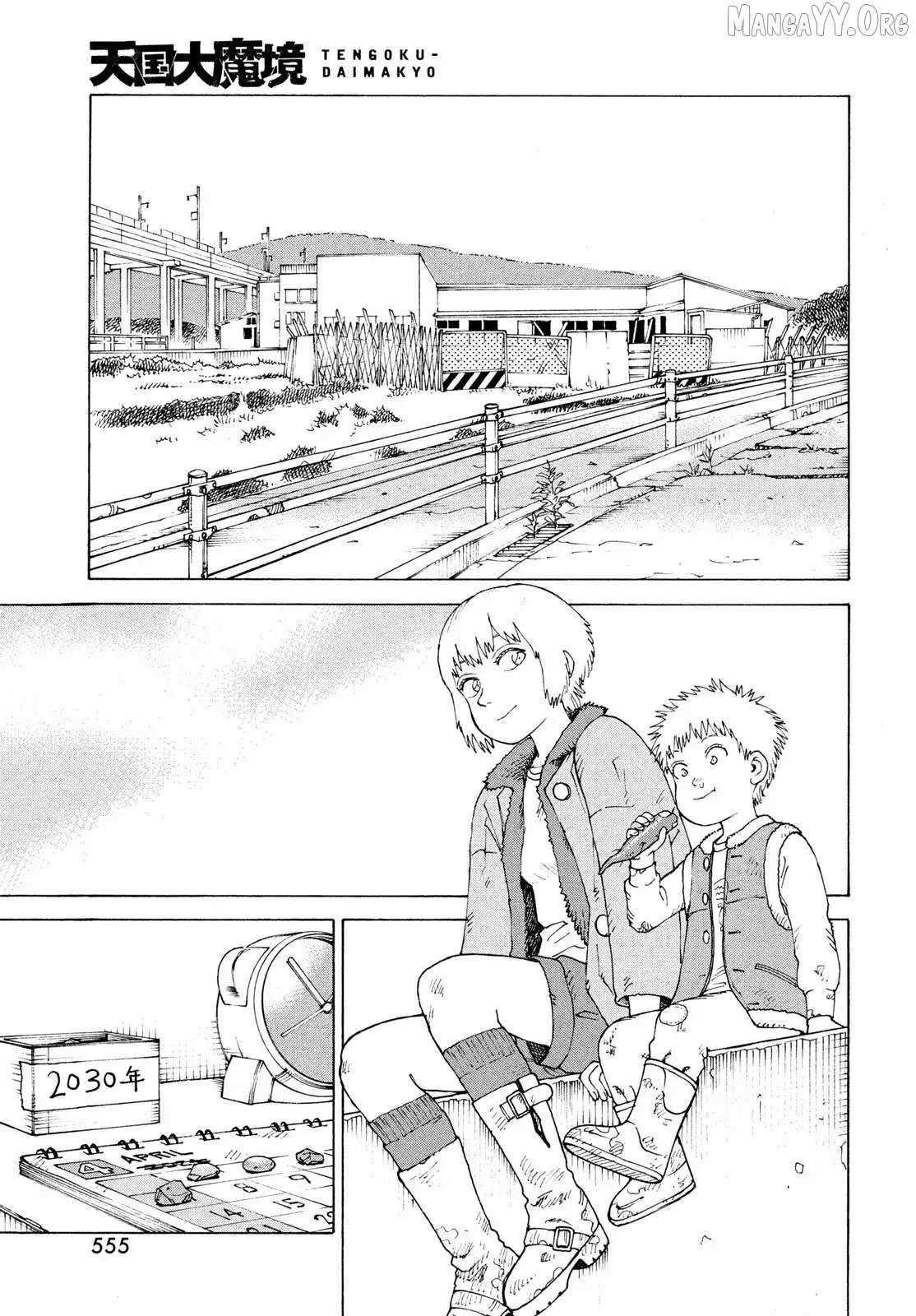 Read Tengoku Daimakyou chapter 79 image 3 on Lezhin