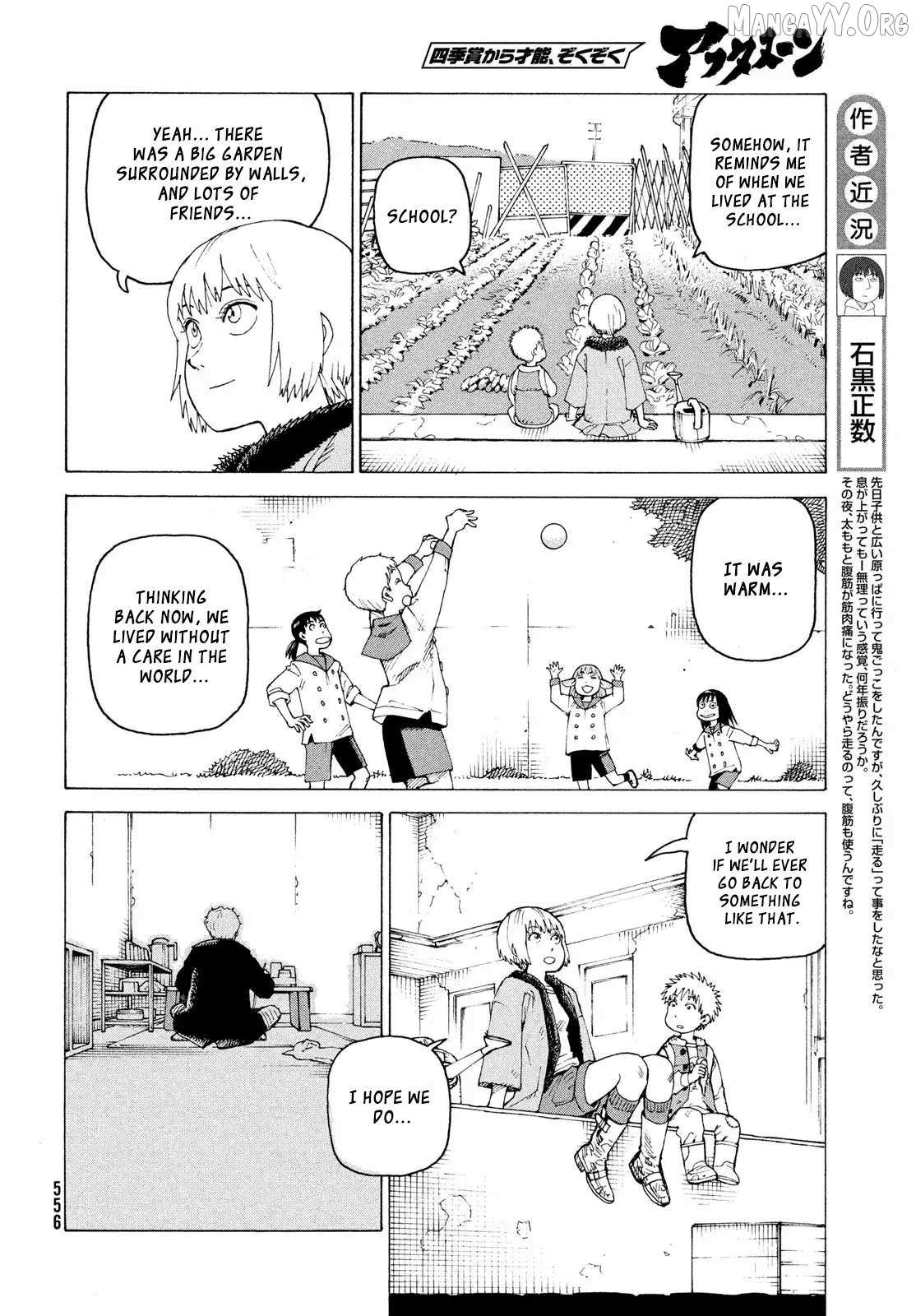Read Tengoku Daimakyou chapter 79 image 4 on Lezhin