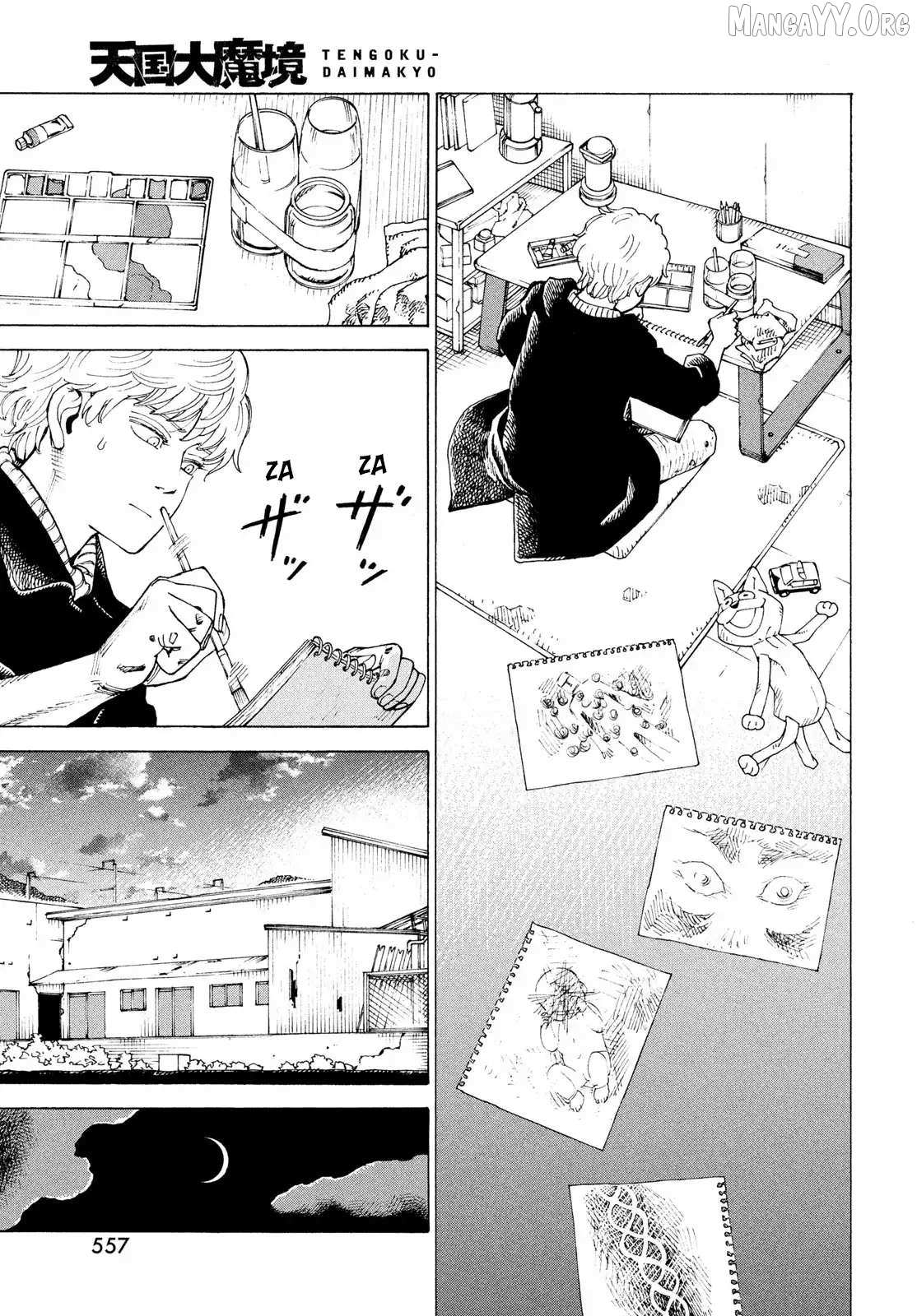 Read Tengoku Daimakyou chapter 79 image 5 on Lezhin