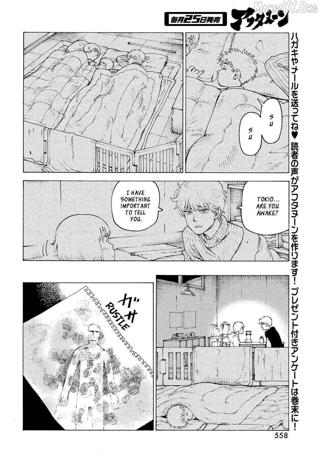 Read Tengoku Daimakyou chapter 79 image 6 on Lezhin