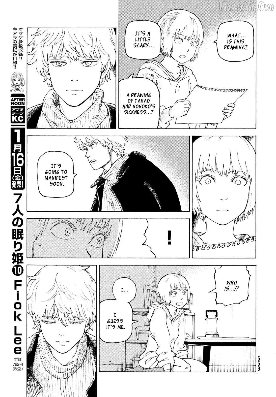 Read Tengoku Daimakyou chapter 79 image 7 on Lezhin