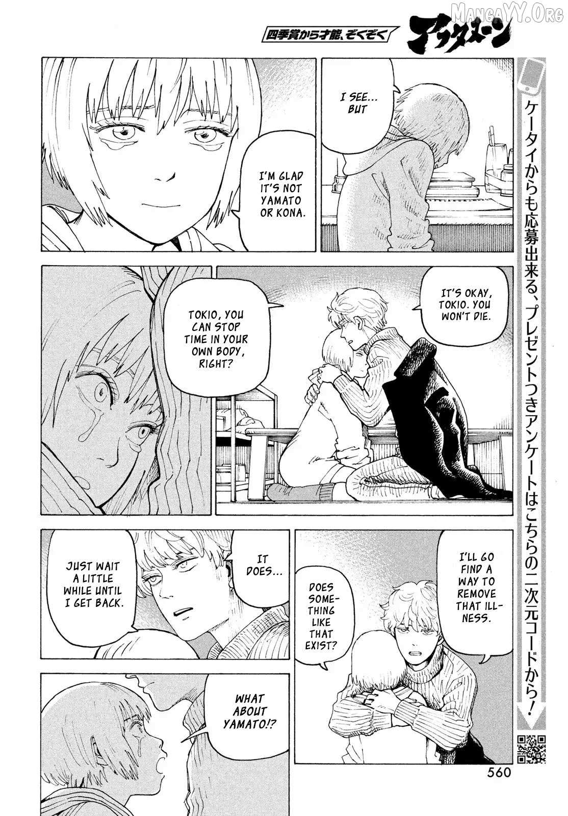 Read Tengoku Daimakyou chapter 79 image 8 on Lezhin