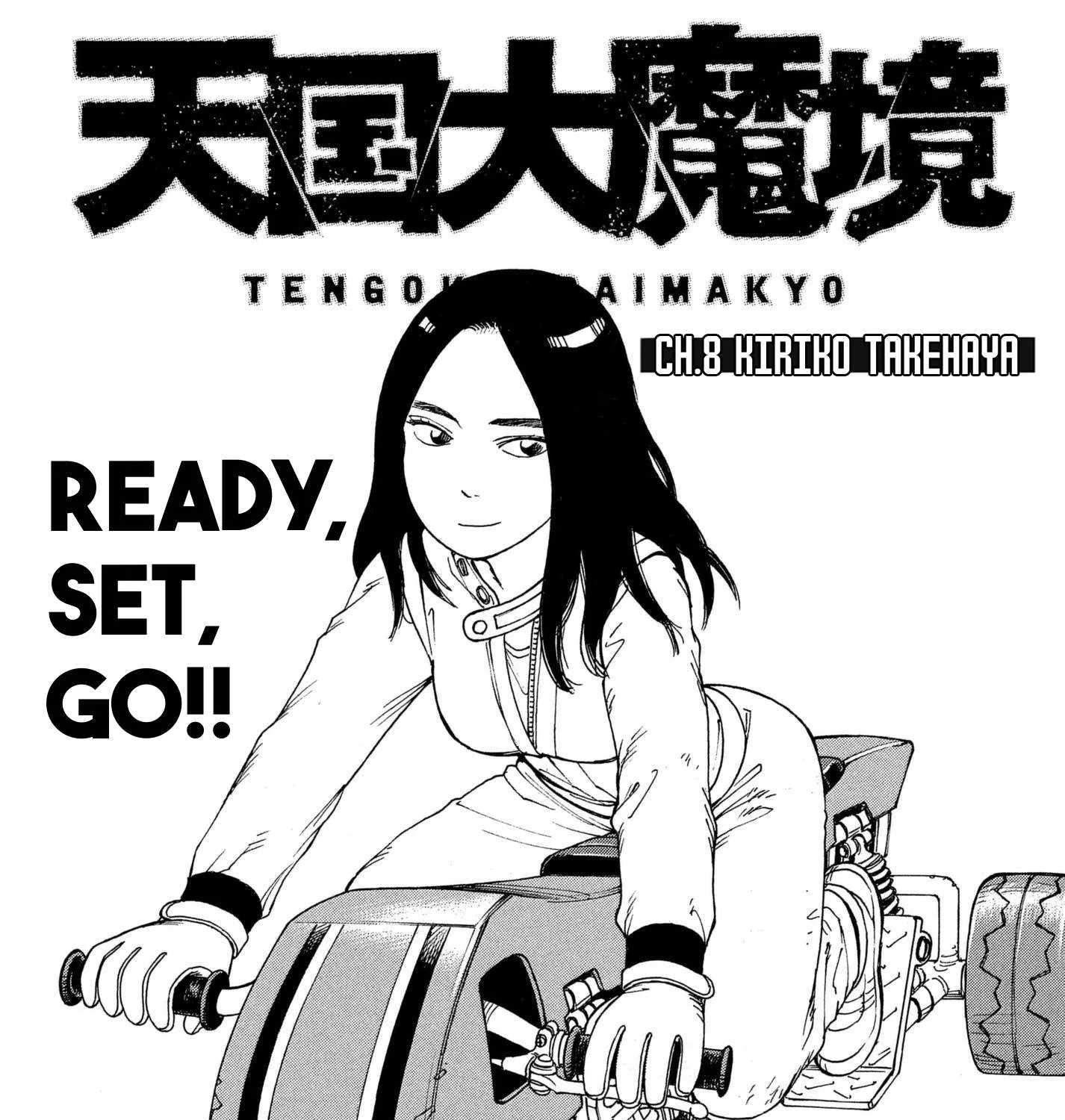 Read Tengoku Daimakyou chapter 8 image 0 on Lezhin