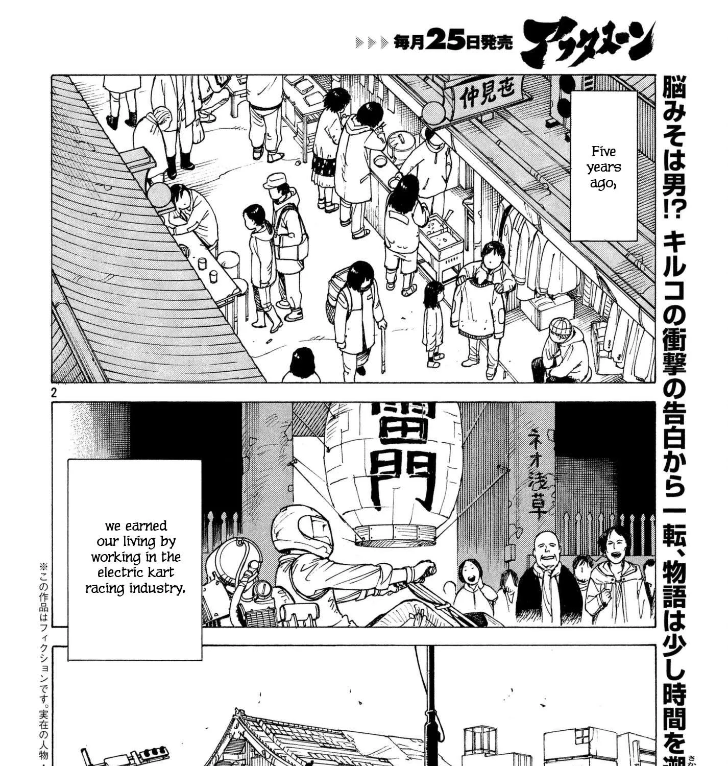 Read Tengoku Daimakyou chapter 8 image 2 on Lezhin