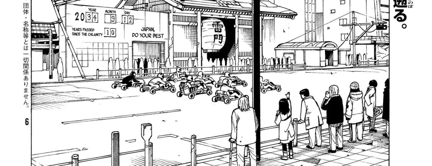 Read Tengoku Daimakyou chapter 8 image 3 on Lezhin