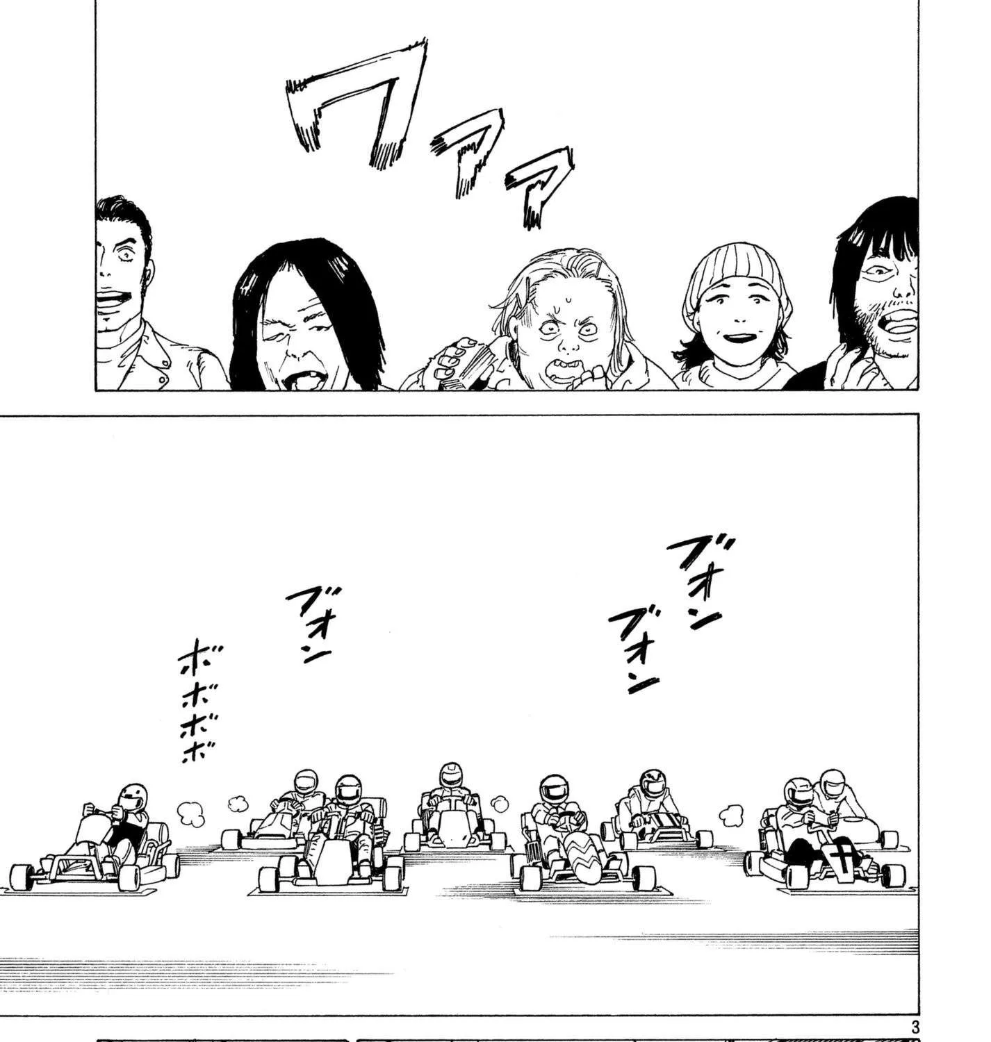 Read Tengoku Daimakyou chapter 8 image 4 on Lezhin