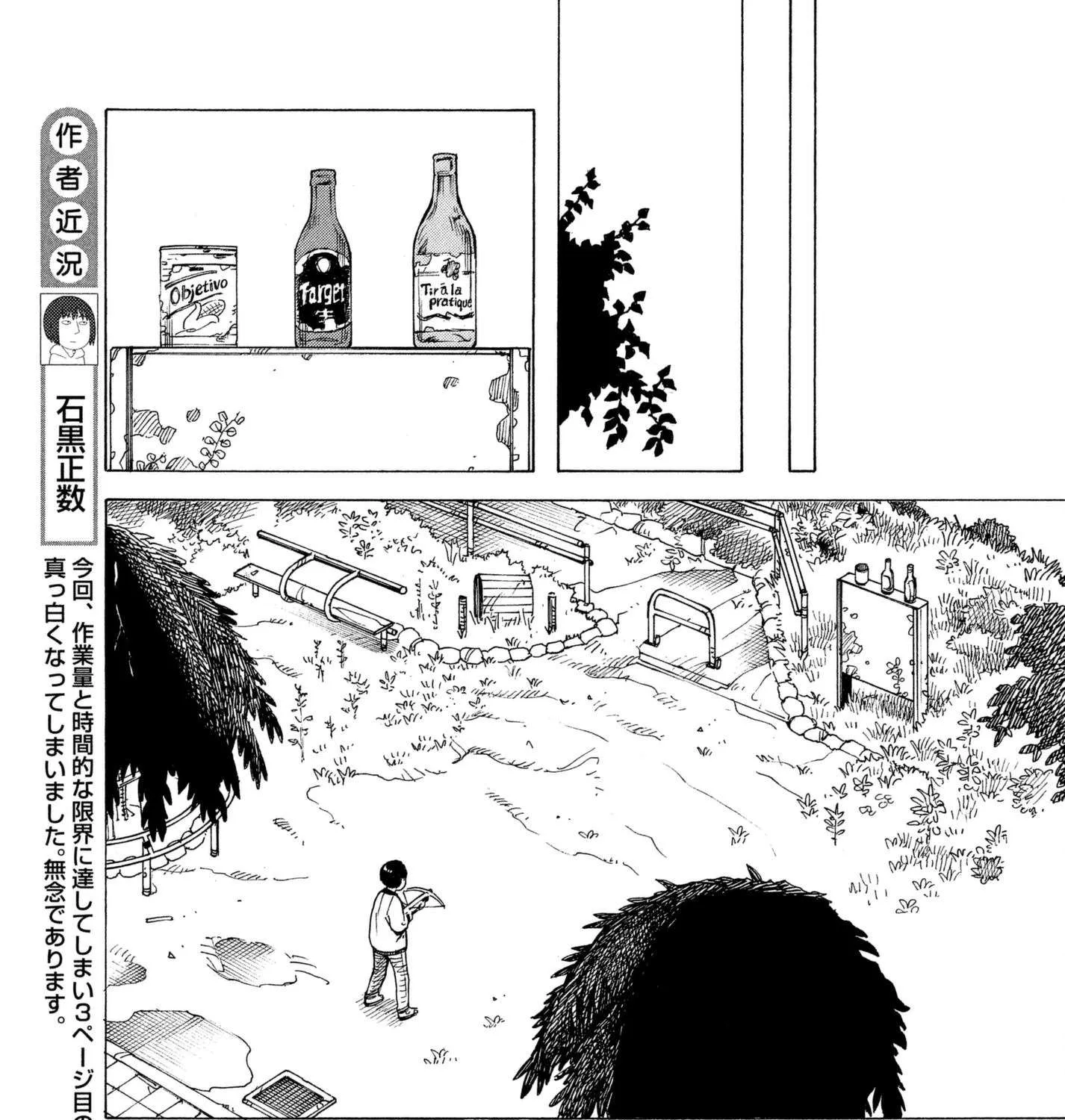 Read Tengoku Daimakyou chapter 8 image 40 on Lezhin