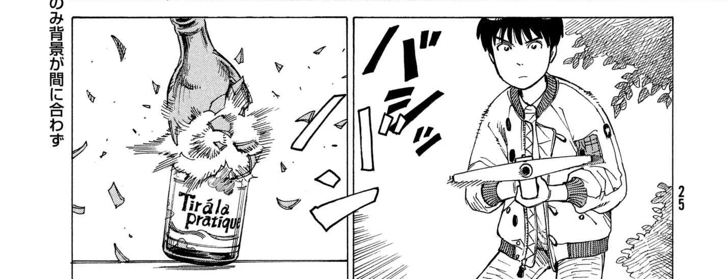 Read Tengoku Daimakyou chapter 8 image 41 on Lezhin