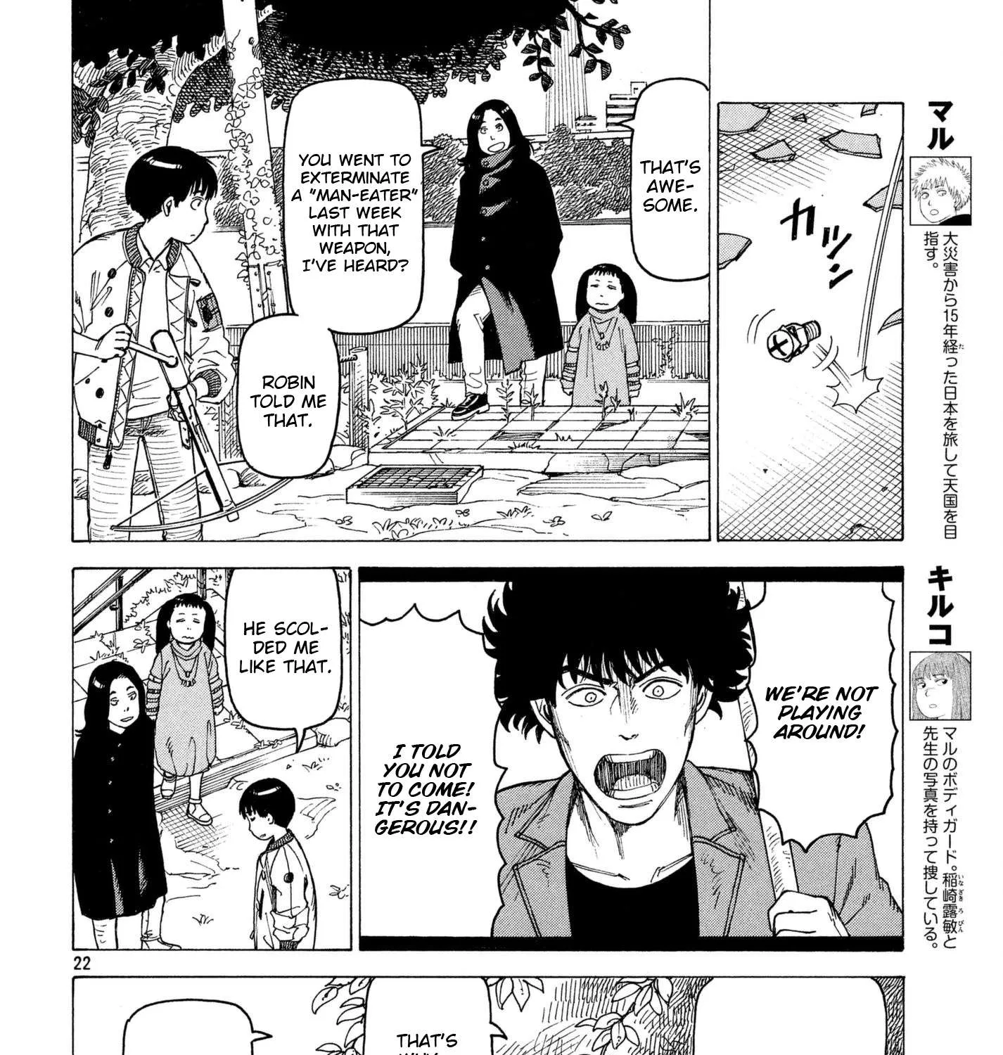 Read Tengoku Daimakyou chapter 8 image 42 on Lezhin
